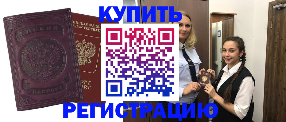 прописка поиск в Венёве