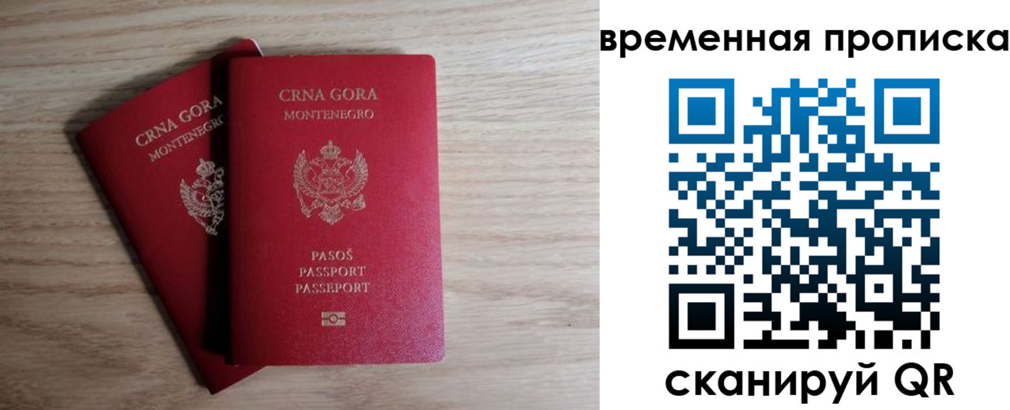 прописка для военкомата в Венёве