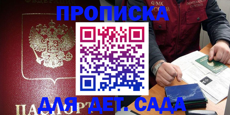 временная регистрация в Венёве