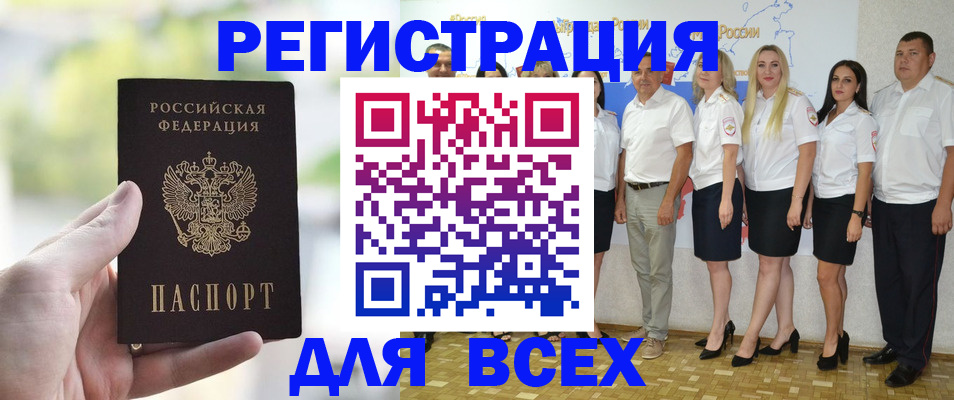 где прописаться в Венёве