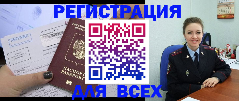 регистрация для дет. сада в Венёве