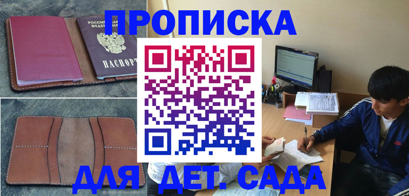 регистрация для школы в Венёве